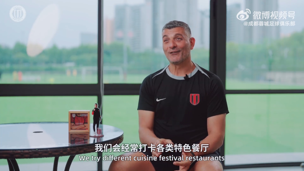 蓉城主帅阿洛伊西:兔头配红酒才是正道