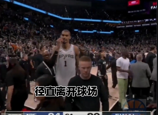 马刺G5溃败尼克斯 文班失绝平后离场 仅三人致意