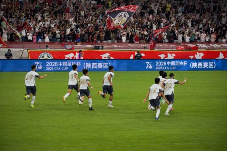 梁少文社媒：西北狼精神助陕西联合点杀浙江晋级十六强