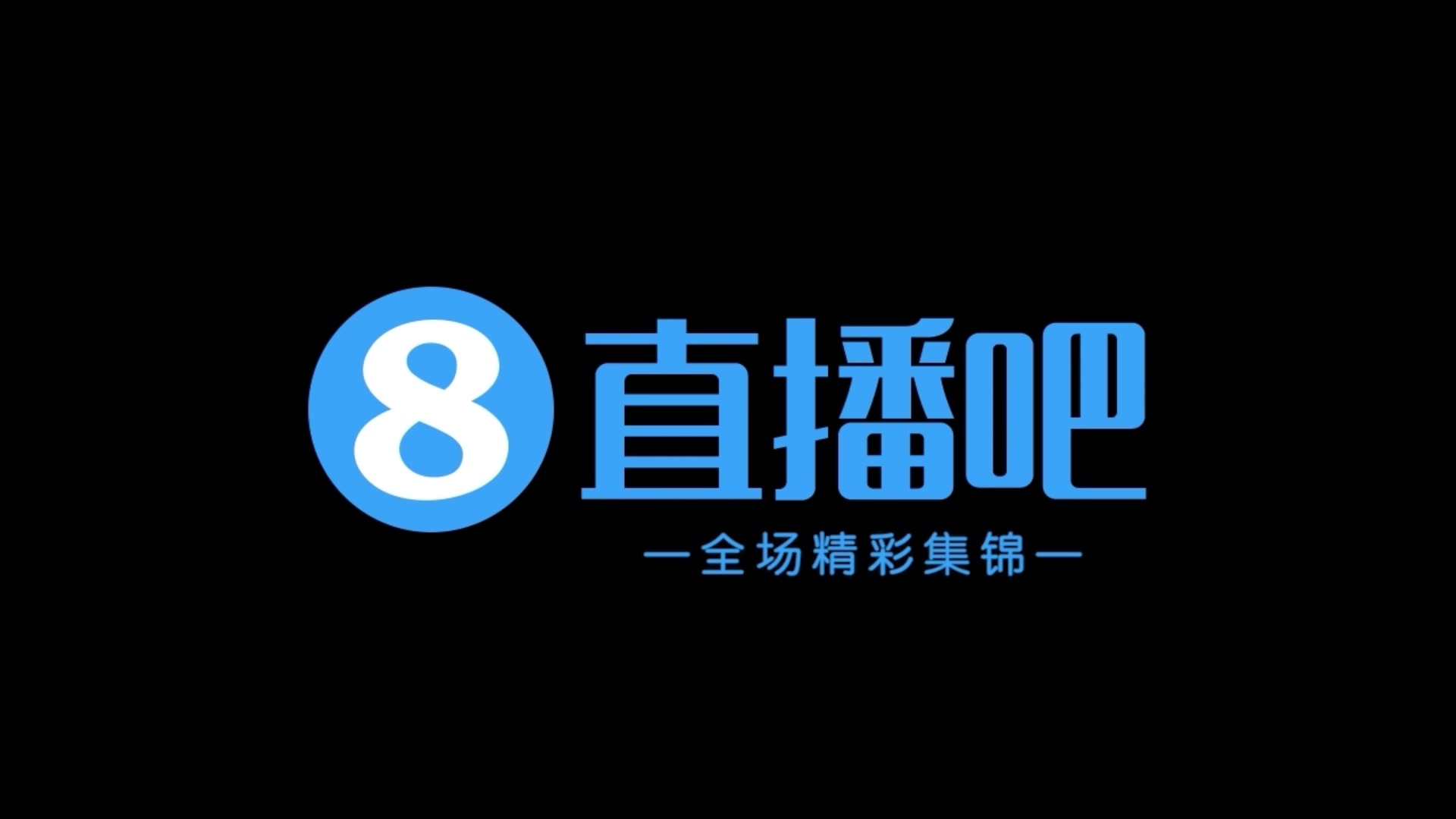 06月19日 足协杯第4轮第4轮 兰州陇原竞技 VS 天津津门虎 全场录像【全场录像+集锦】