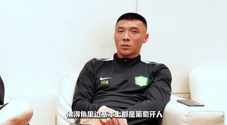 于大宝披露佛得角归化内幕:多数球员生于葡萄牙,踢得好直接转籍