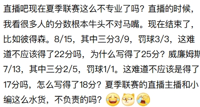 夏联罚球规则测试引数据混乱:G联盟“一罚定分”制详解 夏联罚球规则测试引数据混乱:G联盟“一罚定分”制详解