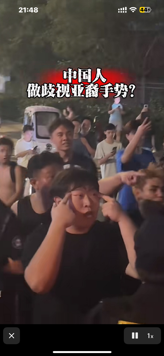 何意味?三镇球迷赛后冲击天津球迷大巴,有球迷做拉眼角歧视动作 何意味?三镇球迷赛后冲击天津球迷大巴,有球迷做拉眼角歧视动作